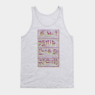 Sumeria Tank Top